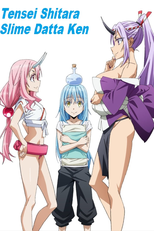 Tensei Shitara Slime Datta Ken Hey! Bundas! (Tensei Shitara Slime Datta Ken Hey! Bundas!)