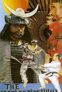 Leopard Fist Ninja - Poster / Capa / Cartaz - Oficial 4