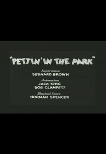 Pettin' in the Park (Pettin' in the Park)