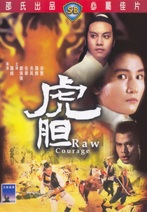 Raw Courage (Hu dan)