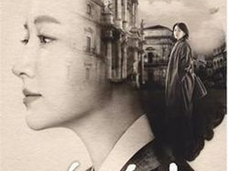 Foto 1 de Saimdang, Light's Diary