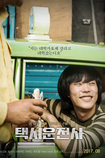  de Filme O Motorista de Táxi (2017)