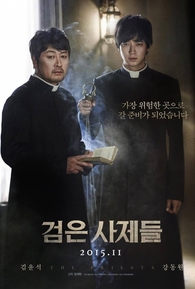 the priests (2015)