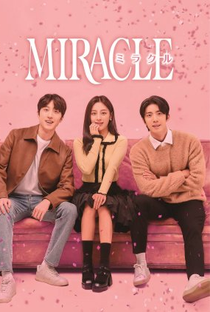 Miracle - Poster / Capa / Cartaz - Oficial 1