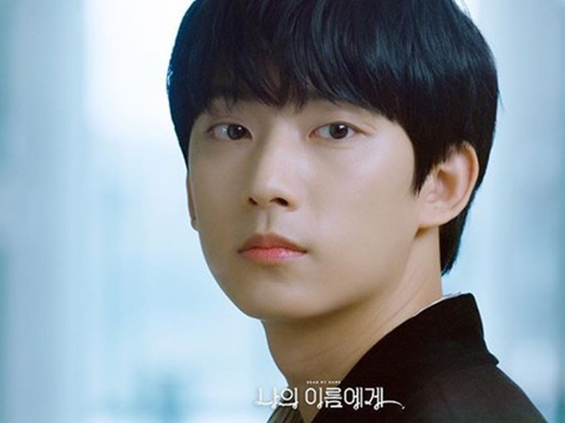 Foto 6 de Dear My Name