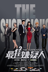 The Suspicious (Zu Jia Xian Yi Ren)