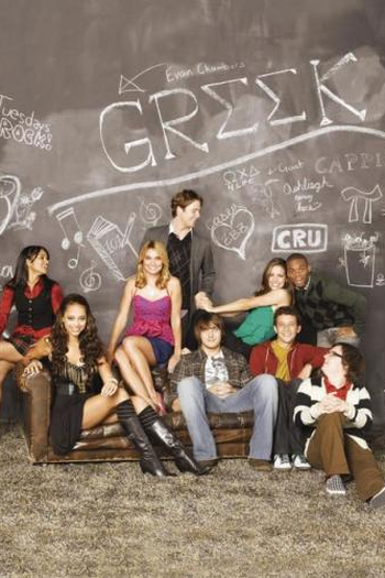Poster de Série Greek (3ª Temporada) (2009)