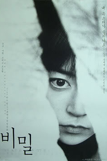  de Filme Secret Tears (2000)