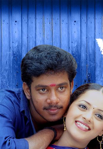 Veyyil - Sol Tórrido (Veyyil)