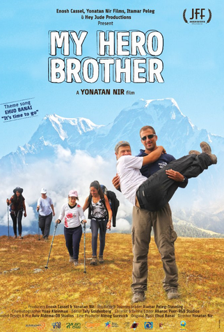 Poster 1 de Filme My Hero Brother (2016)