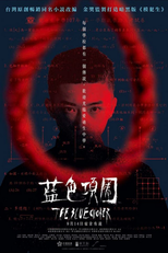 The Blue Choker (The Blue Choker)