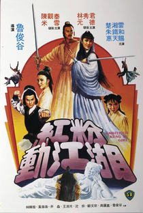 A Garota Ambiciosa Do Kung Fu - Poster / Capa / Cartaz - Oficial 1