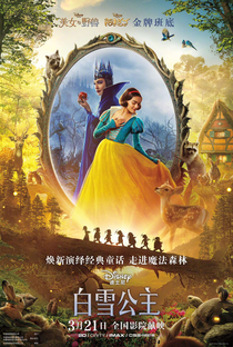 Branca de Neve - Poster / Capa / Cartaz - Oficial 8