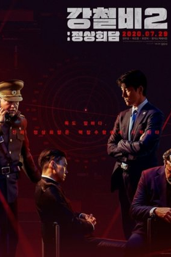  de Filme Steel Rain 2 (2020)