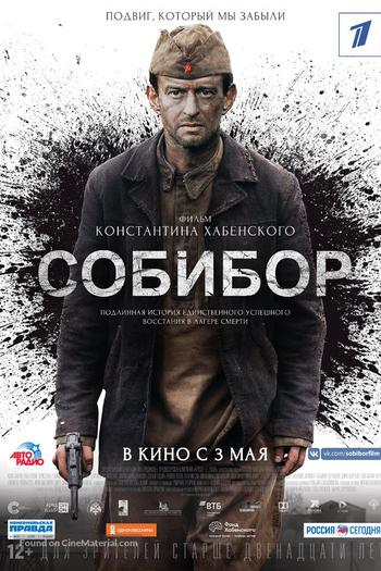  de Filme Sobibor (2018)