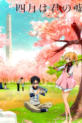  de Série Shigatsu wa Kimi no Uso (2014)