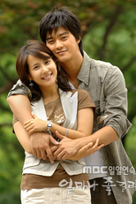 How Much Love?  (얼마나 좋길래 / Eolmana Jokillae )