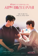 Semantic Error: The Movie
