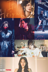 It’s Alright (It’s Alright)