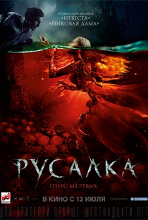 A Sereia: Lago dos Mortos - Poster / Capa / Cartaz - Oficial 1