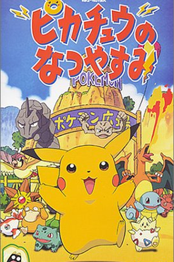  de Curta As Férias de Pikachu (1998)