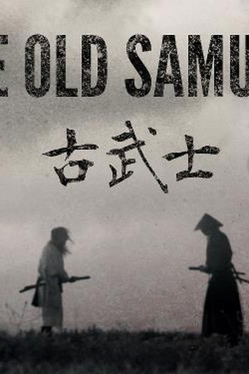 Poster de Curta O Velho Samurai (2013)