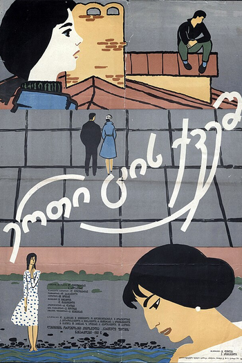  de Filme Sob O Mesmo Céu (1961)