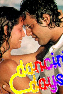 Dancin' Days - Poster / Capa / Cartaz - Oficial 5