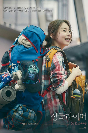  de Filme A Single Rider (2017)