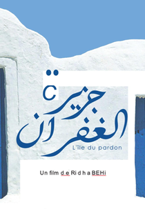 The Island of Forgiveness (The Island of Forgiveness)