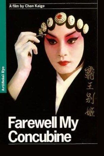  de Filme Adeus, Minha Concubina (1993)