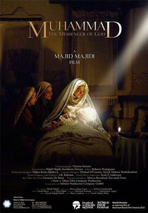 Maomé - O Mensageiro de Deus (Muhammad: The Messenger of God)