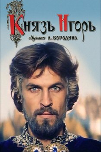  de Filme Knyaz Igor (1969)