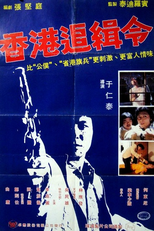 The Saviour (Jiu shi zhe)