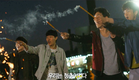 Korean Movie 글로리데이 (One Way Trip, 2016) 예고편 (Trailer)