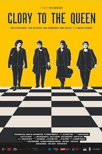 Poster de Filme Glória à Rainha (2020)