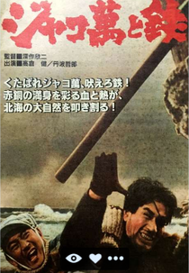 Ironman vs. One-Eye Jack (Jakoman to Tetsu)