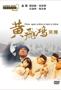 Once Upon a Time a Hero in China - Poster / Capa / Cartaz - Oficial 2