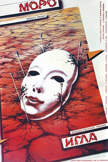  de Filme A Agulha (1988)