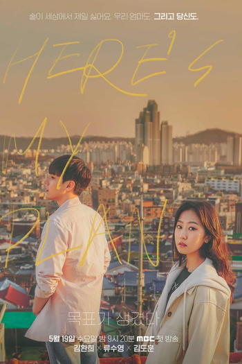  de Série Here's My Plan (2021)