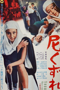 The Daring Nun - Poster / Capa / Cartaz - Oficial 1