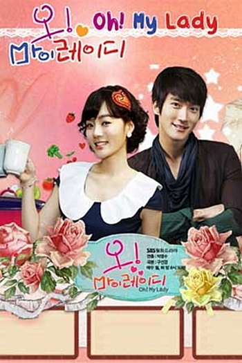 de Série Oh! My Lady (2010)