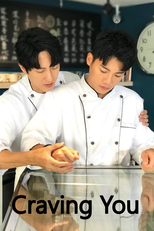 Craving You (Craving You)