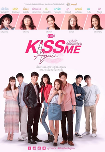 Kiss Me Again (Chup Hai Dai Tha Nai Nae Ching)
