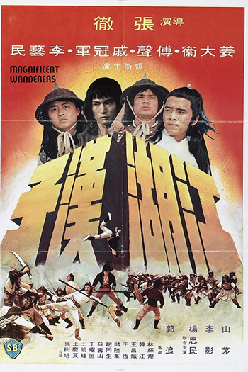 Poster de Filme Magnificent Wanderers (1977)