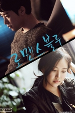 Romance Blue (로맨스 블루 Also Known as: Romaenseu Beullu;)