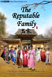 The Reputable Family - Poster / Capa / Cartaz - Oficial 1