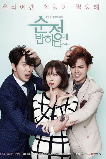  de Série Batendo Novamente (2015)