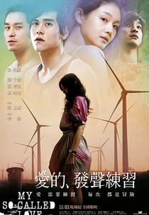 My So Called Love (Ai De Fa Sheng Lian Xi)