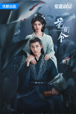 In Blossom (花间令)